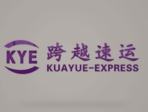 通辽跨越快递